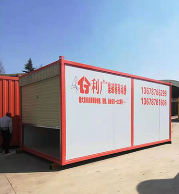 昆明住人集裝箱建設具有自發(fā)性