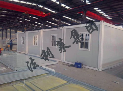 河東區打包箱式房 雅致打包箱式房 法利萊集裝箱房移動房