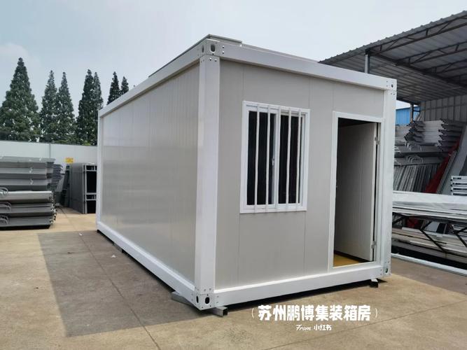 集裝箱移動房住人辦公出口疫情隔離房