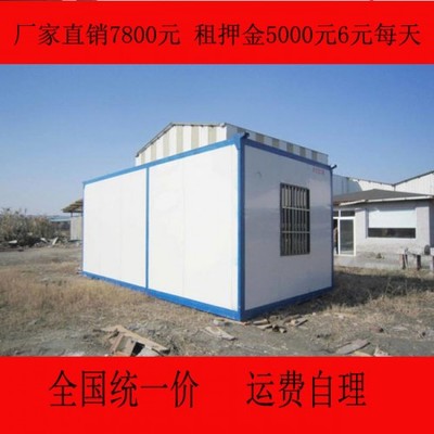 杭州得勞斯住人集裝箱 移動(dòng)活動(dòng)房租賃與出售全解析