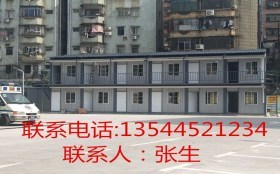 深圳蓮塘集裝箱移動(dòng)房 拼裝集裝箱房尺寸與移動(dòng)房優(yōu)勢解析