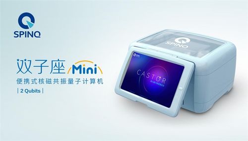 量子計(jì)算有望成為新時(shí)代的工業(yè)引擎——專訪量旋科技馮冠儒博士