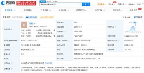 吉利戰略入股科捷機器人，加碼智能制造與輔助設備布局