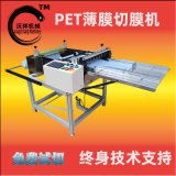 新光紙品機械廠 一站式紙品加工設備解決方案